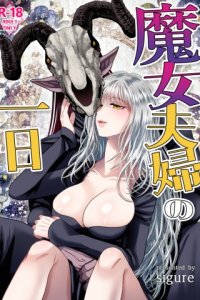 Baca Majo Fuufu no Ichinichi Bahasa Indonesia