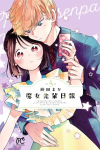 Baca Majo-senpai Nippou Bahasa Indonesia
