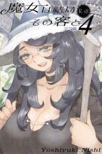 Baca Majo wa Kekkyoku Sono Kyaku to... Bahasa Indonesia