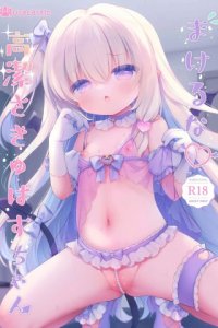 Baca Makeru na Kouketsu Succubus-chan Bahasa Indonesia