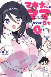 Baca Makina-san no Mama Naranai Hibi Bahasa Indonesia