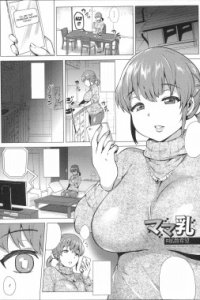 Baca Mama Chichi #KakusanKibou Bahasa Indonesia