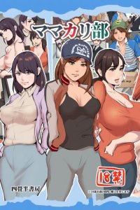 Baca Mama Karibu Bahasa Indonesia