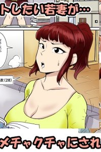 Baca Mama wa DQN ni Mawasareru Bahasa Indonesia