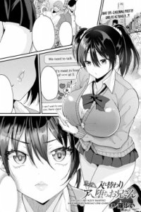 Baca Mamotte! Iregawari Ahe Ochi Onii-san Bahasa Indonesia