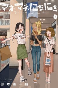 Baca Mane Mane Nichi Nichi Bahasa Indonesia