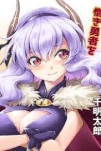 Baca Maou no musume, sugoku choroi Bahasa Indonesia