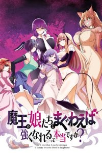 Baca Maou No Musume-Tachi To Ma Guwa Eba Tsuyoku Narerutte Hontou Desu Ka? Bahasa Indonesia