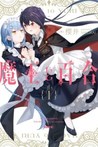 Baca Maou to Yuri Bahasa Indonesia