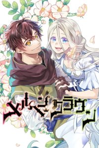 Baca Marchen Crown Bahasa Indonesia