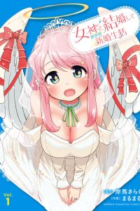 Baca Marrying a Goddess and Living as Newlyweds in Another World Bahasa Indonesia