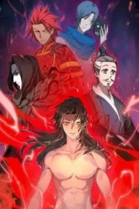 Baca Martial God Chat Group Bahasa Indonesia
