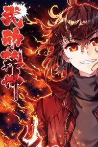 Baca Martial Universe Bahasa Indonesia