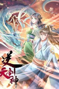 Baca Marvelous Hero of The Sword Bahasa Indonesia