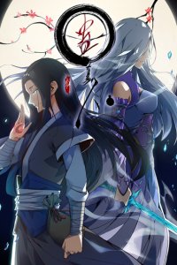 Baca Master of Gu Bahasa Indonesia