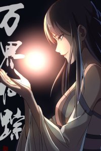 Baca Master of Legendary Realms Bahasa Indonesia