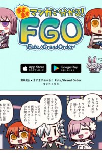 Baca Masu Masu Manga de Wakaru! Fate/Grand Order Bahasa Indonesia