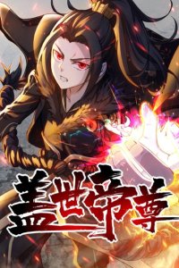 Baca Matchless Emperor Bahasa Indonesia