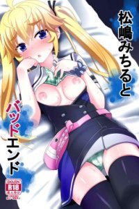 Baca Matsushima Michiru to Bad End Bahasa Indonesia