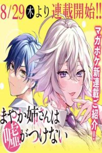 Baca Mayaka-neesan wa Uso ga Tsukenai Bahasa Indonesia