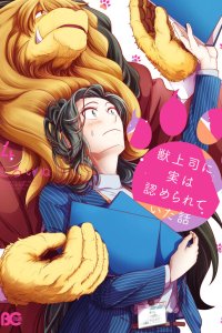 Baca Me and My Beast Boss Bahasa Indonesia
