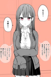 Baca Mechamecha Kininatteru Gyaru ga Nanka Yabee Kanji ni Natteku Yatsu Bahasa Indonesia