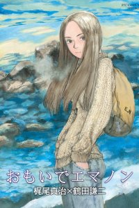 Baca Memories of Emanon Bahasa Indonesia