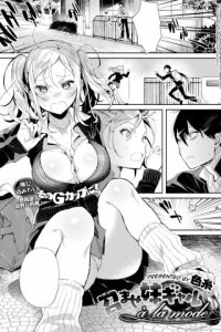 Baca Meshimase Imouto Gal Ã  la mode Bahasa Indonesia