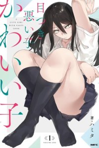 Baca Metsuki Warui Ko Kawaii Ko Bahasa Indonesia