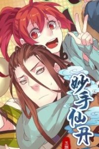 Baca Miao Shou Xian Dan Bahasa Indonesia