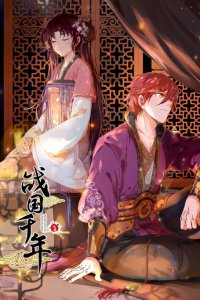 Baca Millenniums of Warring States Bahasa Indonesia
