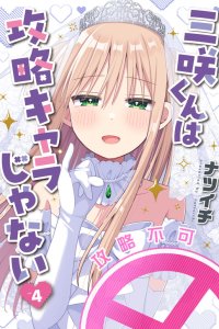 Baca Misaki-kun is Unobtainable Bahasa Indonesia
