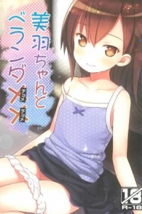 Baca Miu-chan to Veranda XX Bahasa Indonesia