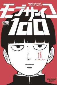 Baca Mob Psycho 100 Bahasa Indonesia