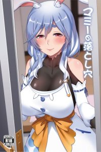 Baca Mommy no Otoshiana Bahasa Indonesia