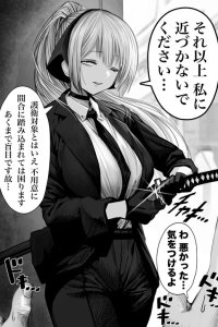 Baca Momoku Kenshi no Goei no Maai Bahasa Indonesia