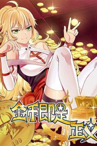 Baca Money Is Justice Bahasa Indonesia