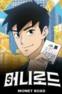Baca Money Road Bahasa Indonesia