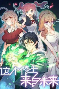 Baca Monk From the Future Bahasa Indonesia
