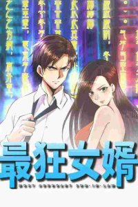 Baca Most Arrogant Son In Law Bahasa Indonesia