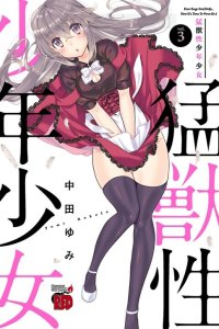 Baca Moujuusei Shounen Shoujo Bahasa Indonesia