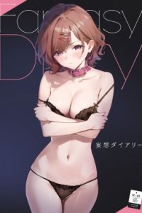 Baca Mousou Diary Bahasa Indonesia