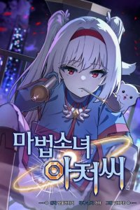 Baca Mr. Magical Girl Bahasa Indonesia
