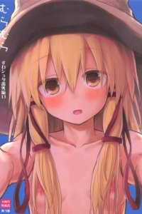 Baca Muramura Suwa Shota Bangaihen 13 Bahasa Indonesia