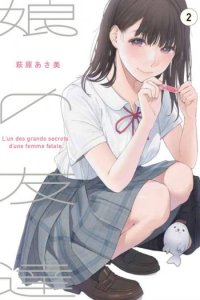 Baca Musume no Tomodachi Bahasa Indonesia