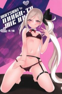 Baca Mutsuki I.Ta.Zu.Ra One Day Bahasa Indonesia