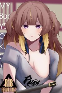 Baca My 800 Years Old Keris Can't be This Sexually Frustated! Bahasa Indonesia