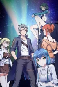 Baca My Apocalypse Bahasa Indonesia