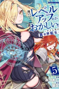 Baca My Bizarre Level-Up Condition! A Capable Guy's Reincarnation in Another World Bahasa Indonesia
