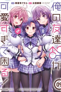 Baca My Childhood Friend Is So Cute, It's Frustrating! Bahasa Indonesia